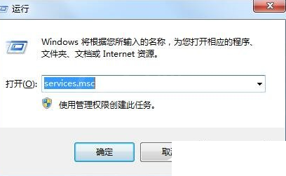 解决Win7无线网卡出现“区域中找不到无线网络”的具体操作步骤