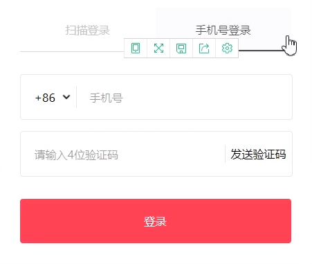 抖音网页版登录的具体方法截图