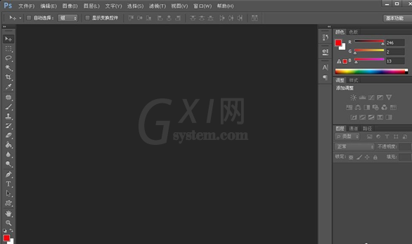 利用Photoshop调出历史记录的具体操作流程