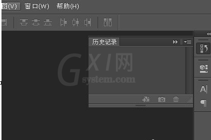 利用Photoshop调出历史记录的具体操作流程截图