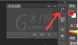 利用Photoshop调出历史记录的具体操作流程截图