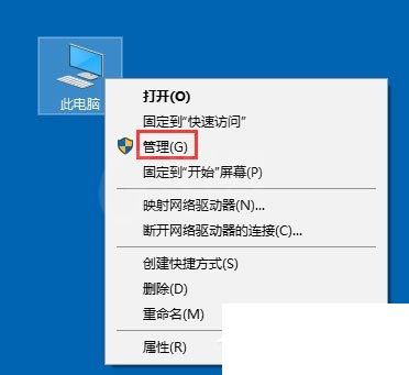 使用Win10打开系统服务的具体操作步骤截图