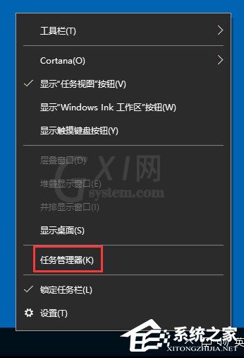 使用Win10打开系统服务的具体操作步骤截图