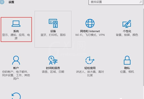 解决Win10系统中自带浏览器字体看不清的具体操作步骤截图