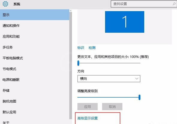 解决Win10系统中自带浏览器字体看不清的具体操作步骤截图