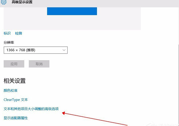 解决Win10系统中自带浏览器字体看不清的具体操作步骤截图