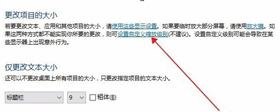 解决Win10系统中自带浏览器字体看不清的具体操作步骤截图