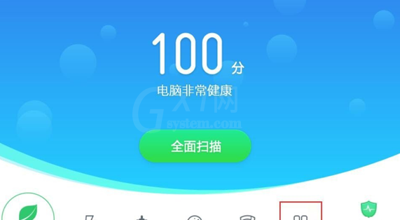 在Win10中防御勒索病毒的图文教程截图