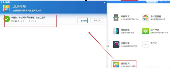 在Win10中防御勒索病毒的图文教程截图