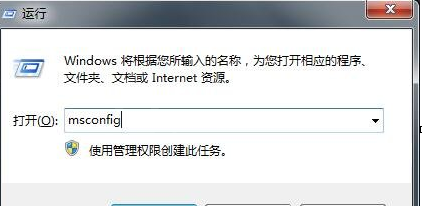 解决使用Win7系统werfault.exe应用程序错误的具体操作步骤