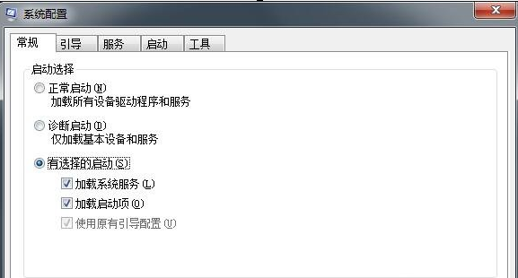 解决使用Win7系统werfault.exe应用程序错误的具体操作步骤截图