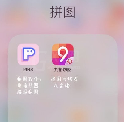 抖音朋友圈九宫格的具体操作步骤截图