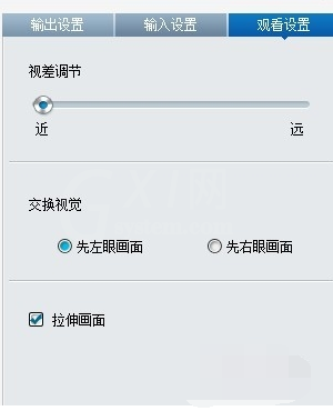 暴风影音中设置3D视频效果的具体操作教程截图