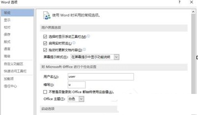 解决在Word2013中出现无法打印图片的图文教程截图