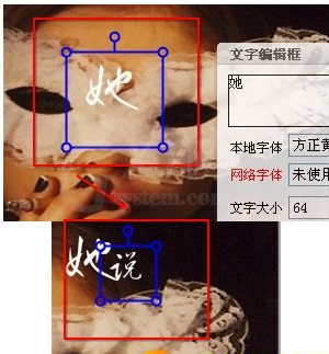 利用美图秀秀制作歌词签的具体操作方法截图