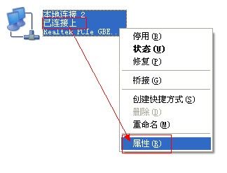 解决暴风盒子2015无法访问的具体设置技巧截图