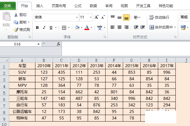 在excel表格设计个性的堆积条形图表的简单操作步骤