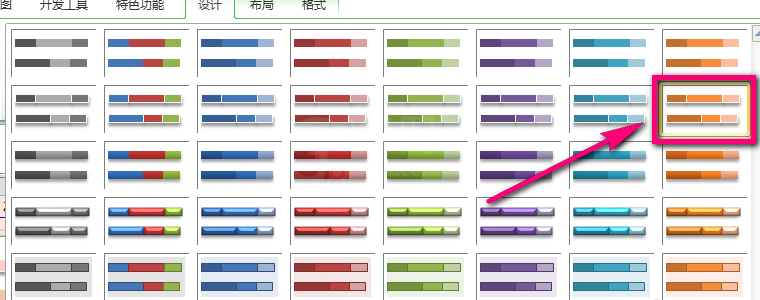 在excel表格设计个性的堆积条形图表的简单操作步骤截图