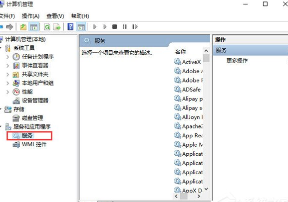 解决win10开始菜单无法打开的具体操作流程截图