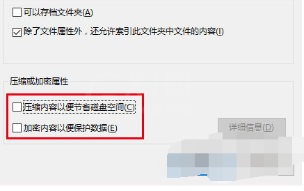 win10图标右上角去掉箭头的具体操作教程截图