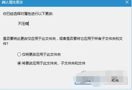 win10图标右上角去掉箭头的具体操作教程截图