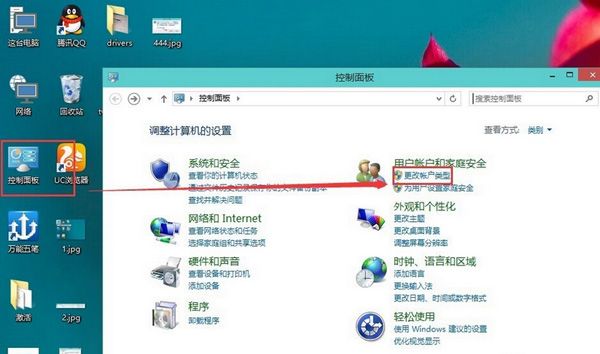 win10删除本地账户的具体操作步骤