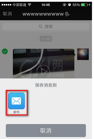 导出微信视频的具体方法截图