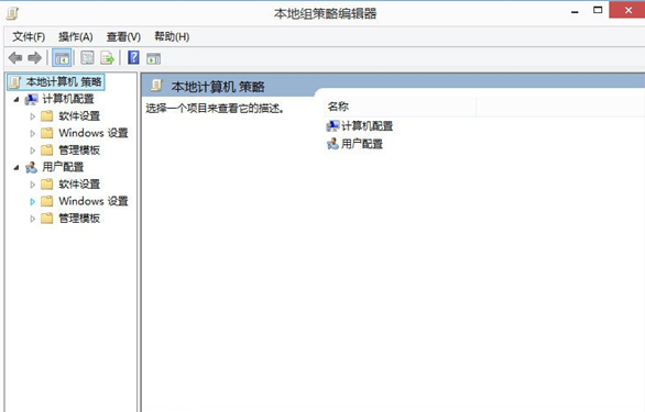 解除win8网速限制的具体操作步骤截图