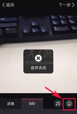 美拍添加背景音乐的图文教程截图