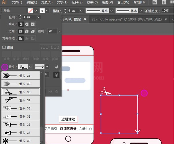 使用AI制作剪刀箭头的图文教程截图