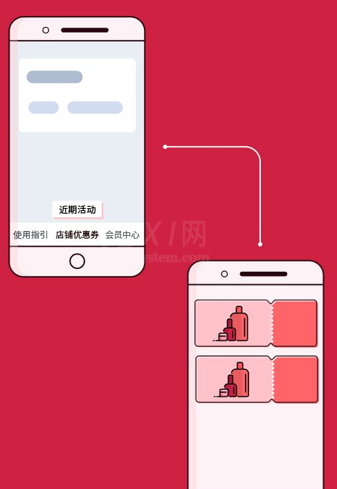 使用AI制作剪刀箭头的图文教程截图