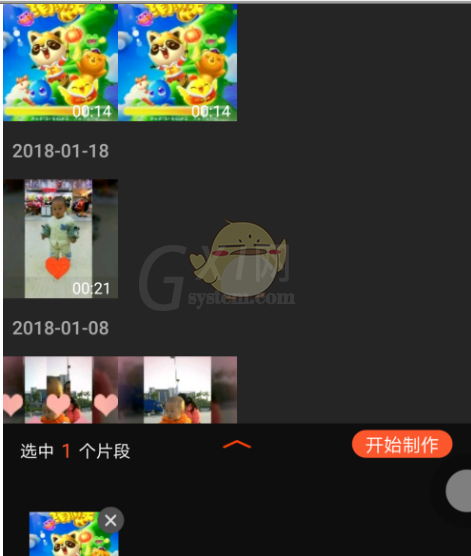 乐秀视频编辑器给视频添加字幕的具体操作步骤截图