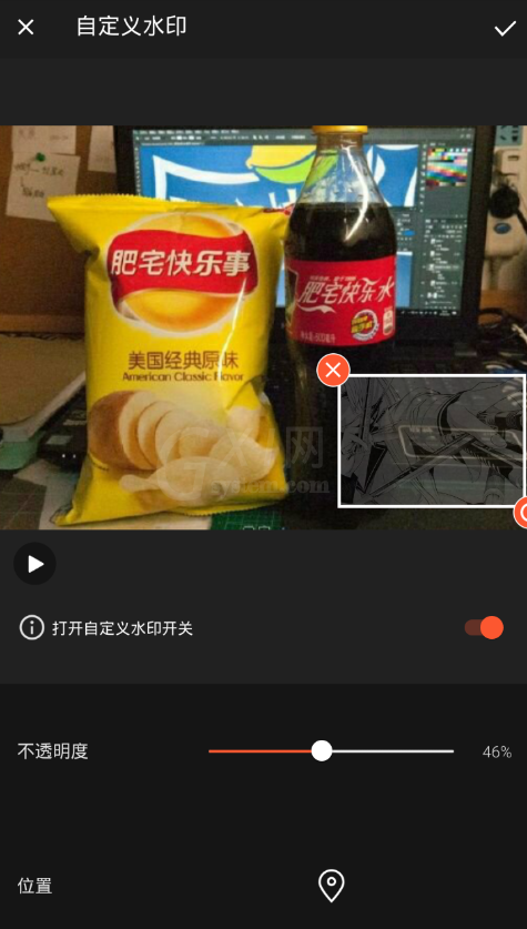 乐秀app自定义水印的步骤讲解截图