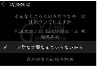 在网易云音乐中制作海报歌词的详细步骤截图