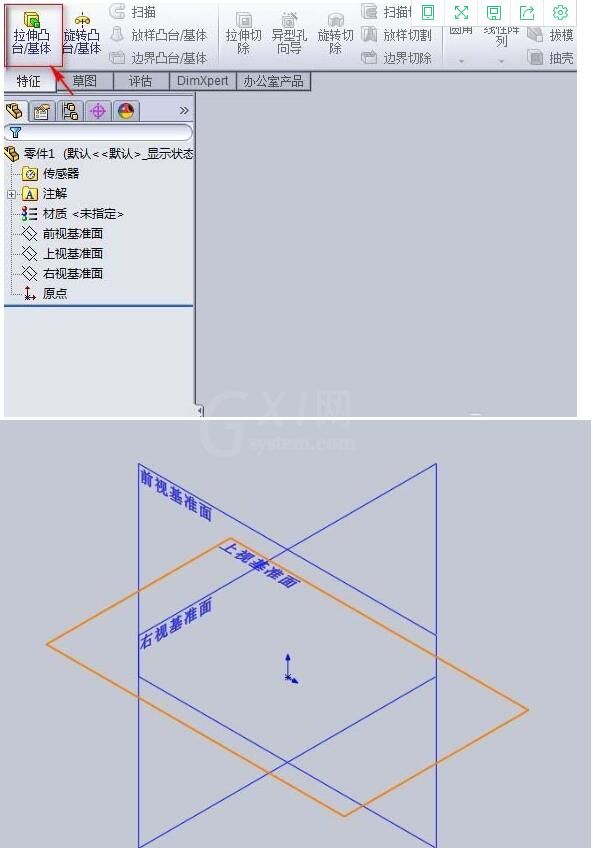 利用solidworks绘制出圆形水杯的图文教程截图