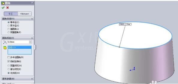 利用solidworks绘制出圆形水杯的图文教程截图