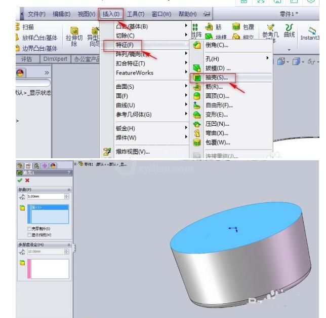 利用solidworks绘制出圆形水杯的图文教程截图