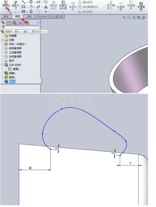 利用solidworks绘制出圆形水杯的图文教程截图