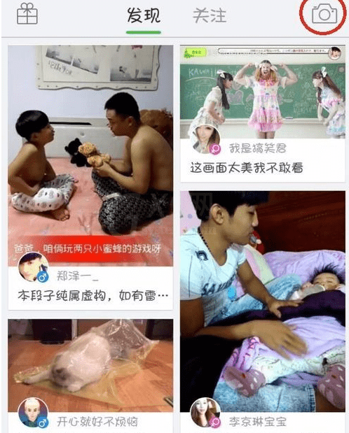 抖音添加多个视频上传的具体步骤