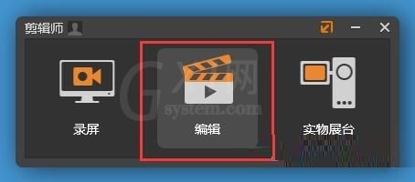 利用视频编辑工具剪辑师为视频添加水印的操作步骤截图