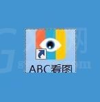 用ABC看图打开本地图片/压缩图片的方法