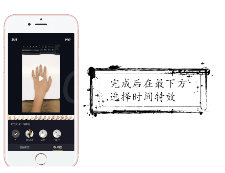 抖音时间静止的拍法图文讲解截图