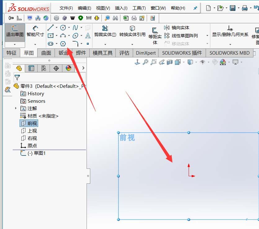 Solidworks绘制零件模型的具体操作截图