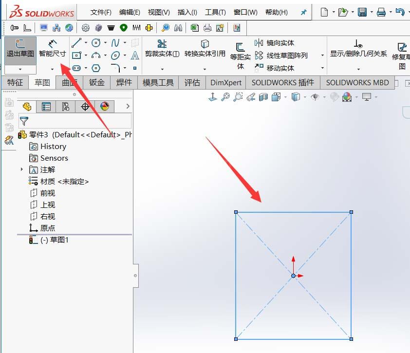 Solidworks绘制零件模型的具体操作截图