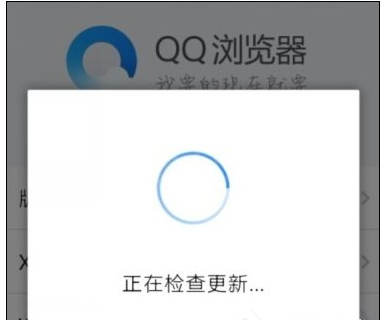 QQ浏览器解析视频异常怎么办，只需几步就搞定截图