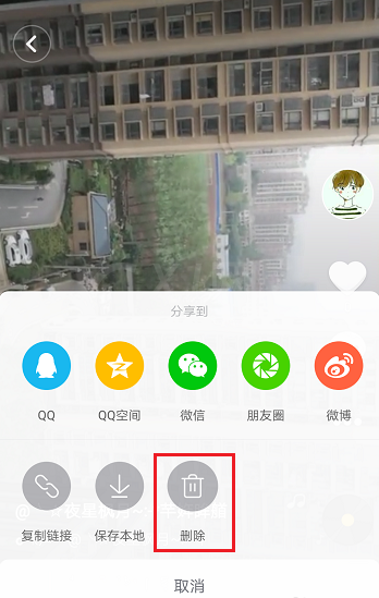 在抖音中删除自己视频的方法分享截图