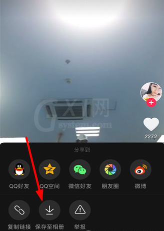抖音中保存别人视频的方法讲解截图