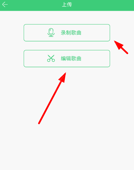 在铃声多多app中上传铃声的图文介绍截图