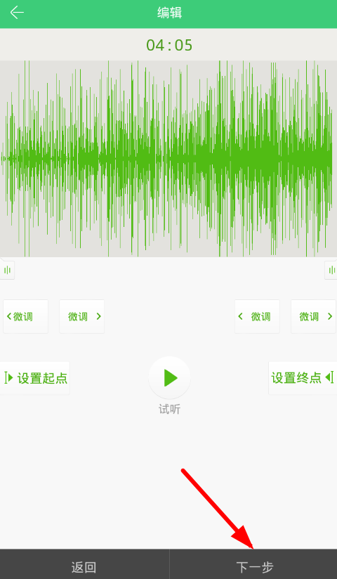 在铃声多多app中上传铃声的图文介绍截图