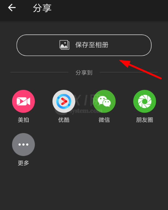 乐秀视频编辑录音的具体操作步骤截图